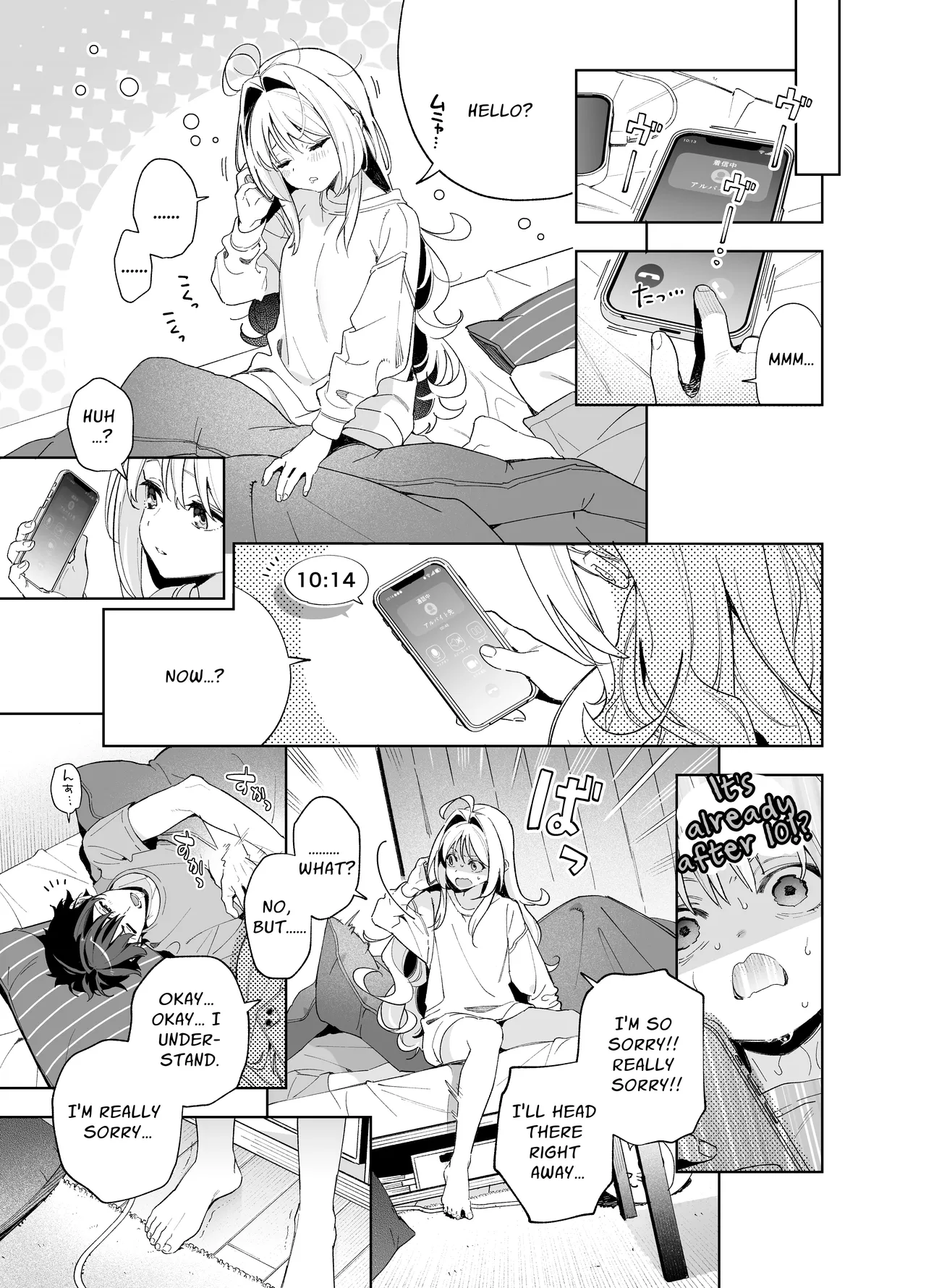 Hentai Manga Comic-Melting Snow -Epilogue- + Gojitsudan-Read-38